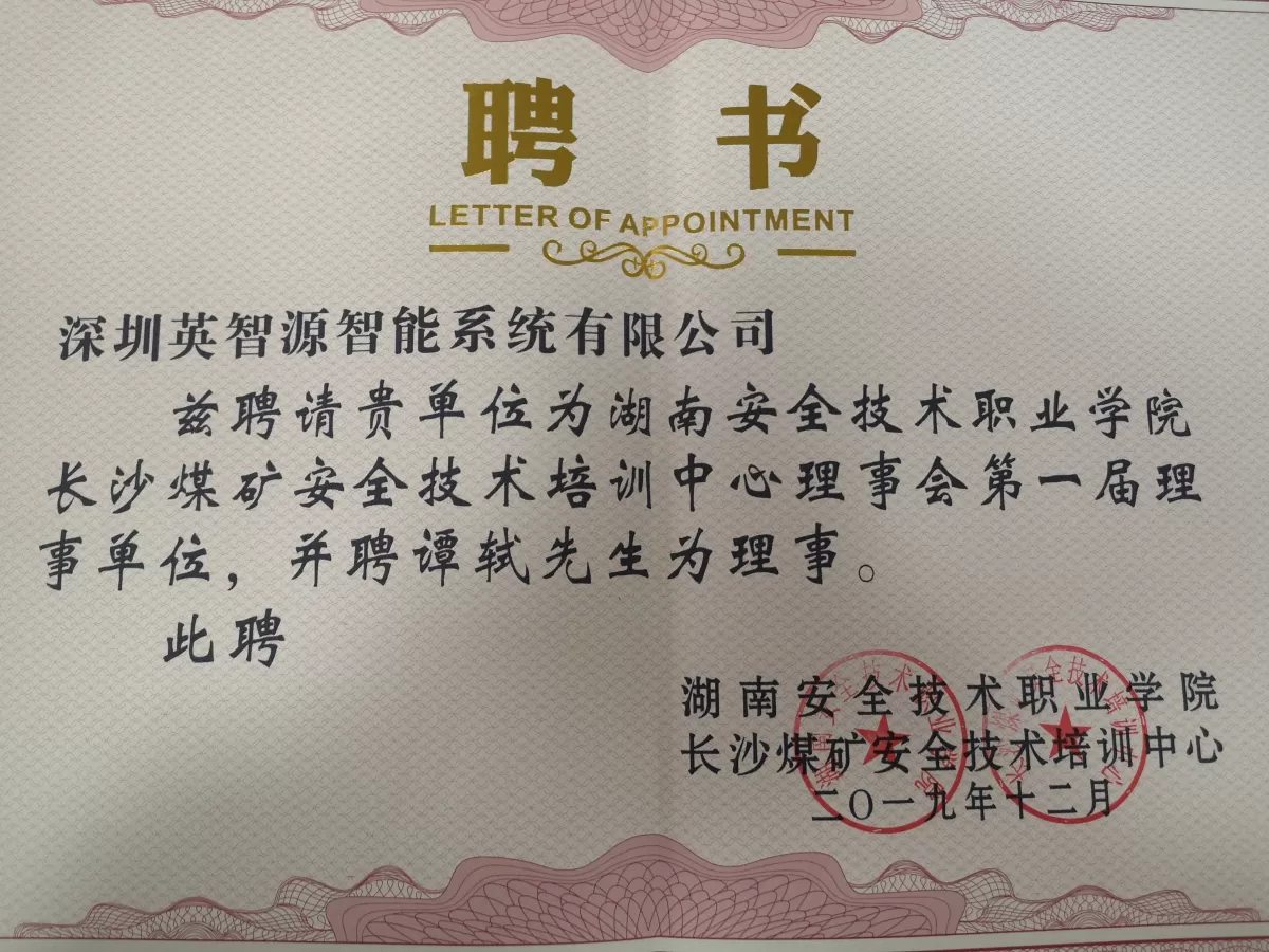微信图片_20191223112206.jpg