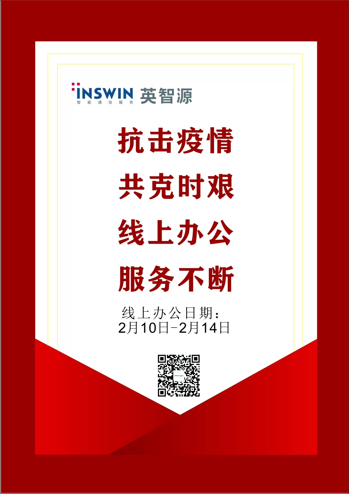 线上办公图片.jpg