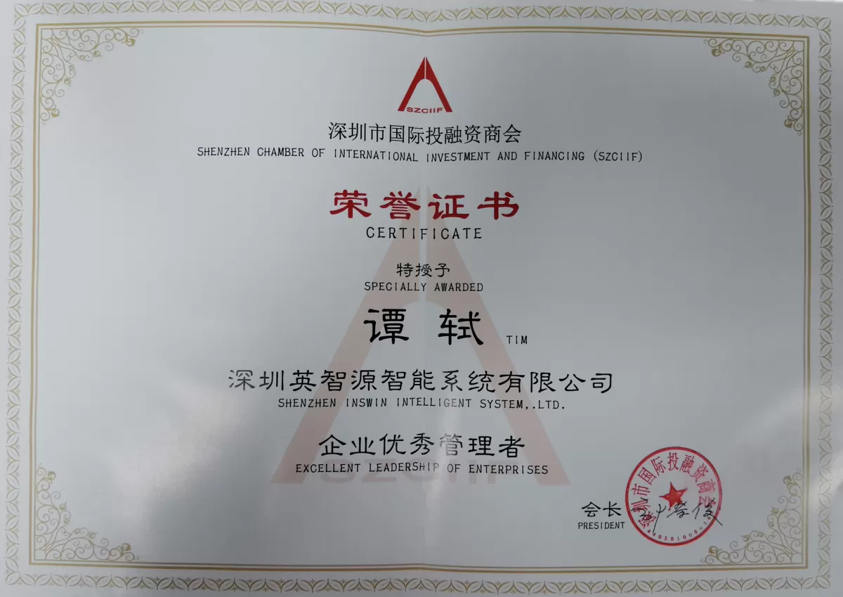 微信图片_20200108113629.png